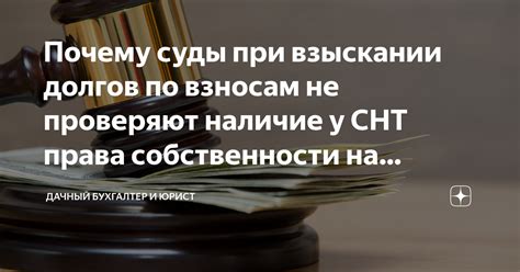 Судьба непогашенных долгов при ограничении права собственности