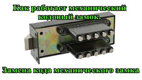 Суть проблемы: Замена механического замка включения двигателя на автомобиле импортного производства кнопкой