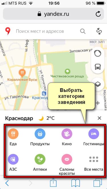 Существует ли возможность использования Яндекс Навигатора без доступа к интернету?