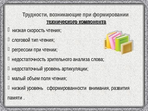 Существующие трудности при формировании учебного графика в техникуме