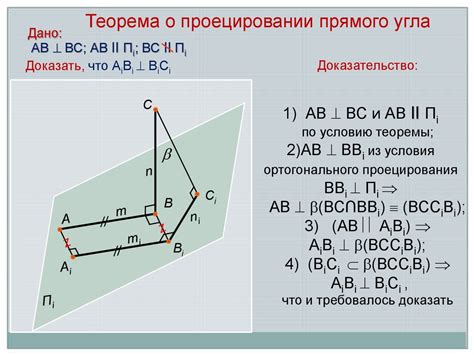 Сценарии взаимного перекрещивания двух прямых