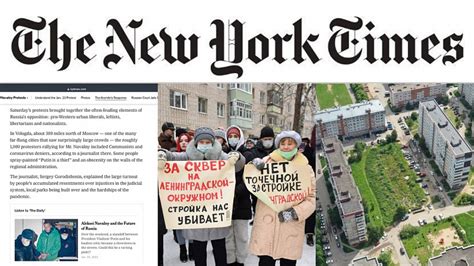 Сюжеты в газете The New York Times