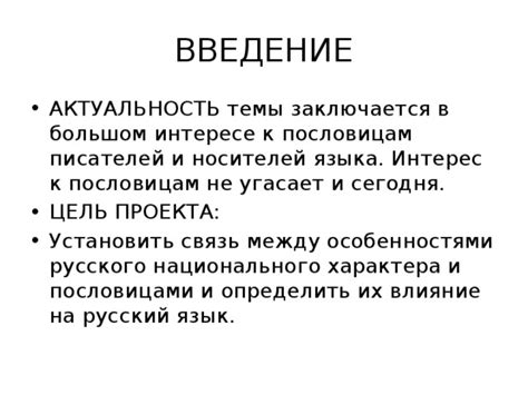 Таинственное отражение черт характера в волосах