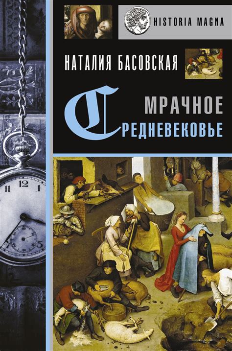 Тайна истоков вилки: рассекречивание истории, скрывающейся за ее приходом в Апеннинский полуостров