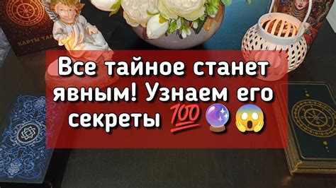 Тайны искусства комплиментов: секреты и рекомендации