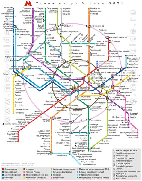 Тарифные планы и варианты оплаты проезда в системах метро Москвы и Парижа