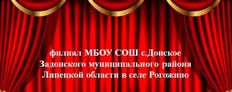 Театральное образование: путь от школьных постановок к профессиональному тренингу