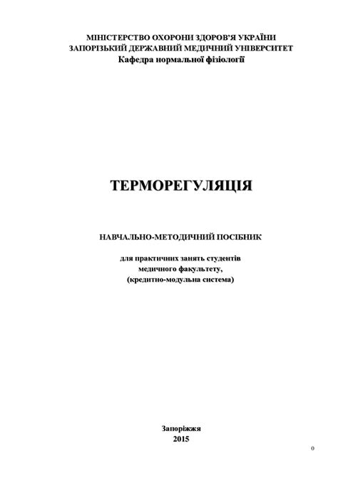 Тематика и особенности проведения лекций: главное, что стоит знать!
