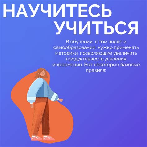 Тема 3: Возможности медитации для увеличения продуктивности