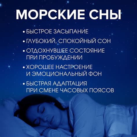 Техники для улучшения качества сна