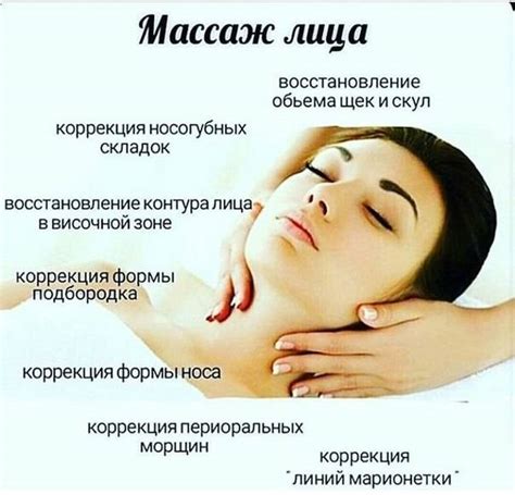 Техники массажа и их эффективность