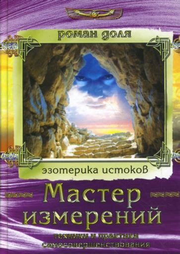 Техники самосовершенствования при отвержении