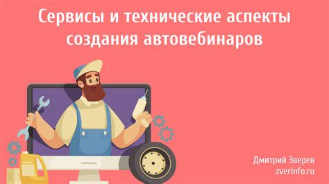 Технические аспекты капчи