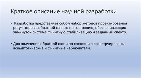 Технические методы: обнаружение наблюдателей через заметные изменения