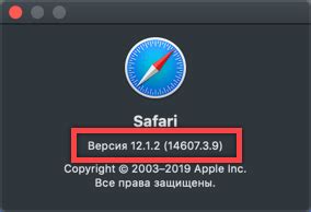 Технические ограничения браузера Safari