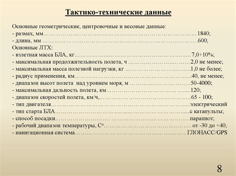 Технические характеристики и возможности каждой модели