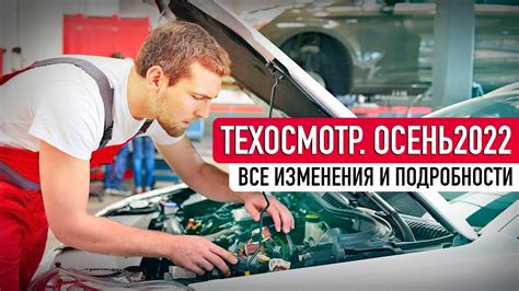 Техосмотр и спортивный руль: что следует знать?