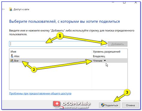 Типы шлюзов в сетевом окружении