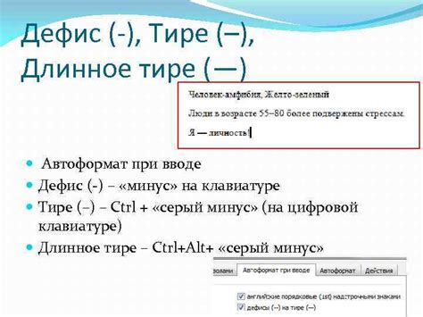 Тире в названии "Известия": мнение экспертов