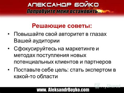 Требования к позициям в частных организациях: сфокусируйтесь на качествах и опыте, которые необходимы для успешной карьеры в коммерческой среде