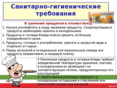 Требования к хранению имбиря