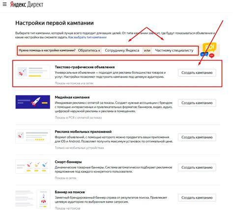 Третий шаг: Оптимизация настроек Яндекс облака