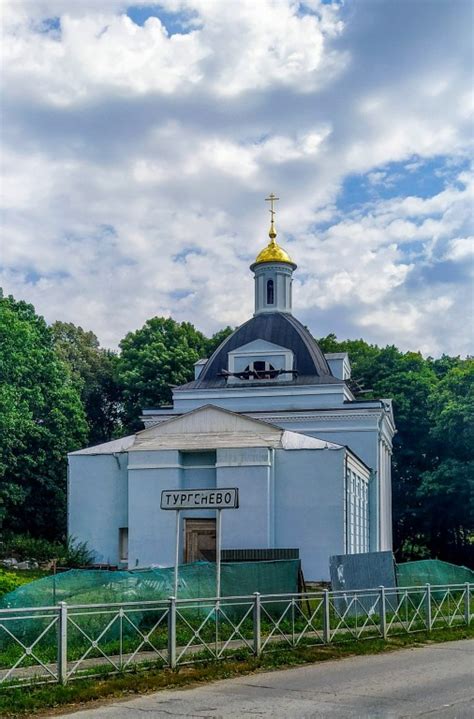 Тургенево ошалело