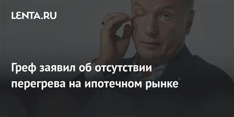 Убедитесь в отсутствии перегрева