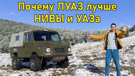 Увеличение проходимости на бездорожье