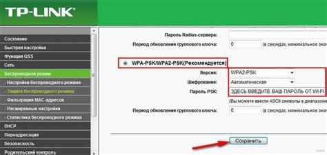 Увеличить прием wifi на ноутбуке