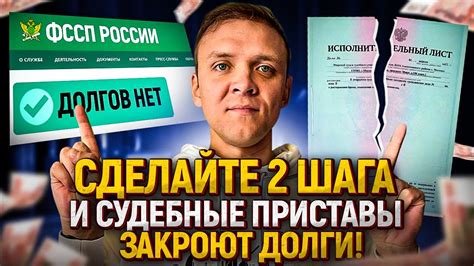 Удаление читерского ПО: эффективные советы и рекомендации