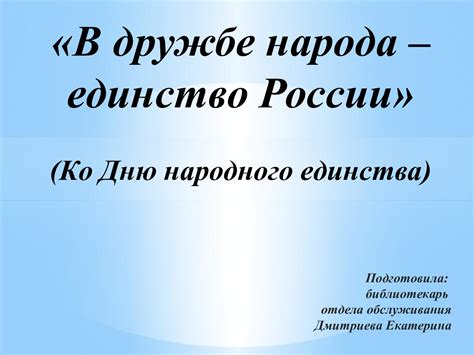 Удивительная несостыковка: примеры диссонансов в литературе