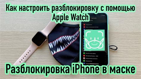 Удобство использования: что отличает разблокировку iPhone с помощью лица и без Face ID?