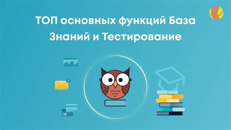 Удобство использования основных функций приложения