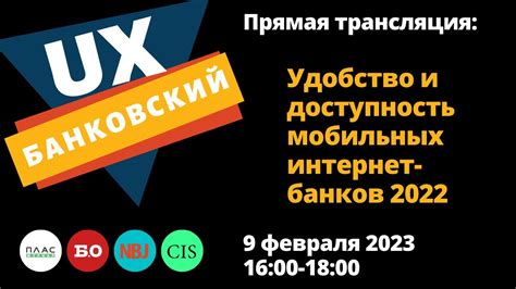 Удобство и доступность в одном приложении