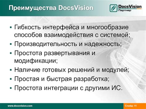 Удобство и понятность интерфейса: простота взаимодействия с принтером