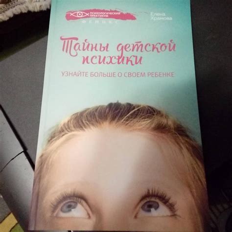 Узнайте больше о раскрытии непостижимой тайны дачи осведомителя в легендарной игре о самых мрачных подземельях