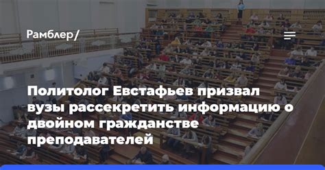 Узнайте информацию у преподавателей