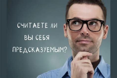 Узнайте насколько вы готовы сотрудничать