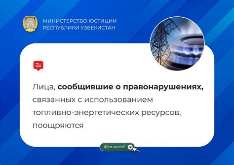 Узнайте о своих правонарушениях: применение онлайн-ресурсов для проверки нарушений правил дорожного движения