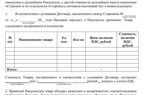 Укажите важные детали и особенности направления подготовки