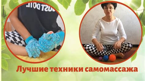 Улучшение кровообращения: техники самомассажа для повышения тонуса