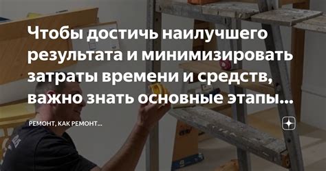 Улучшение результатов: как достичь наилучшего эффекта при употреблении продуктов, содержащих казеин