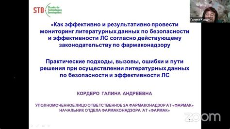 Улучшение точности и эффективности при выборе обложек литературных произведений