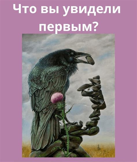 Улучшение эмоционального состояния и настроения при применении парфюмов с природными аттрактантами