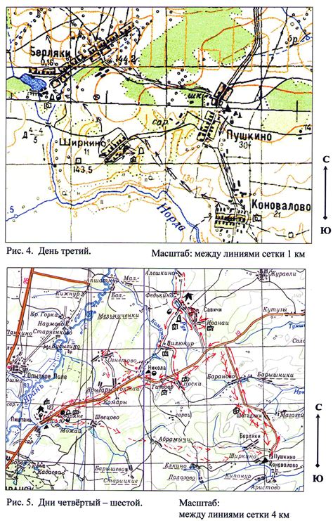 Умение использовать картографический материал