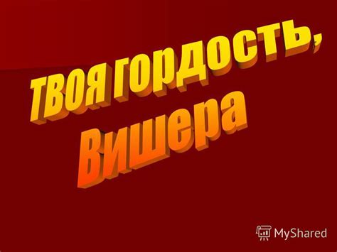 Уникальные преимущества разносторонних и захватывающих общих интересов