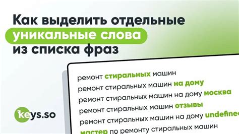 Уникальные слова для передачи уютной атмосферы