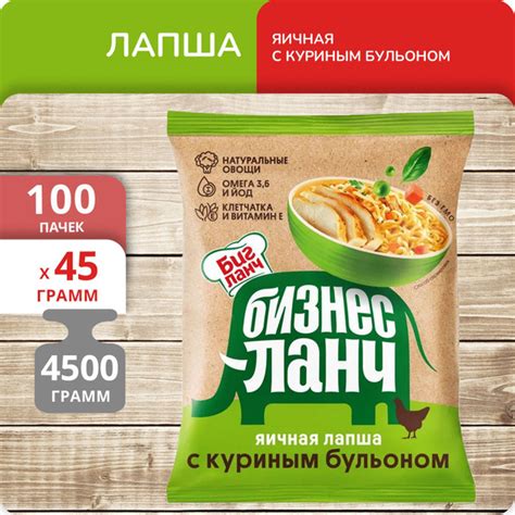 Упаковка вареной курицы с бульоном