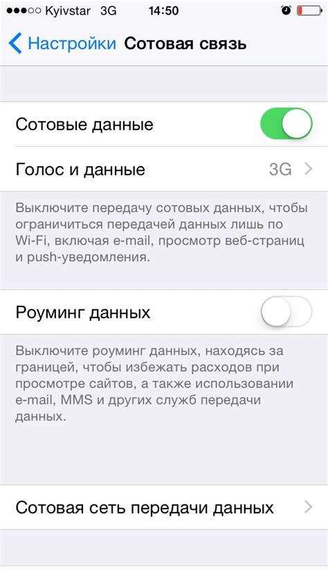 Управление связью между iPhone и аксессуарами